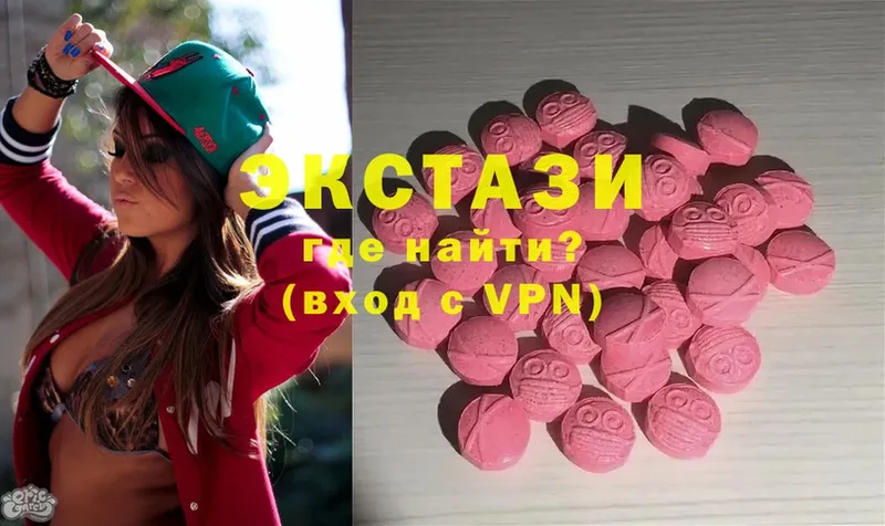 ЭКСТАЗИ 280 MDMA  Ачинск 