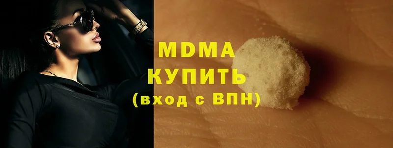 мега   Ачинск  MDMA VHQ 